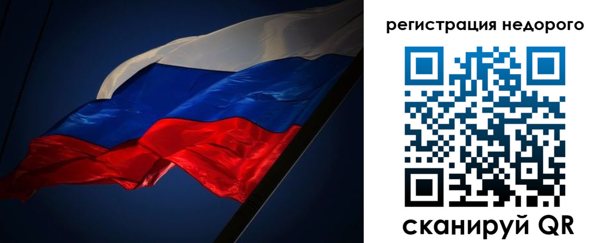 где прописаться в Онеге